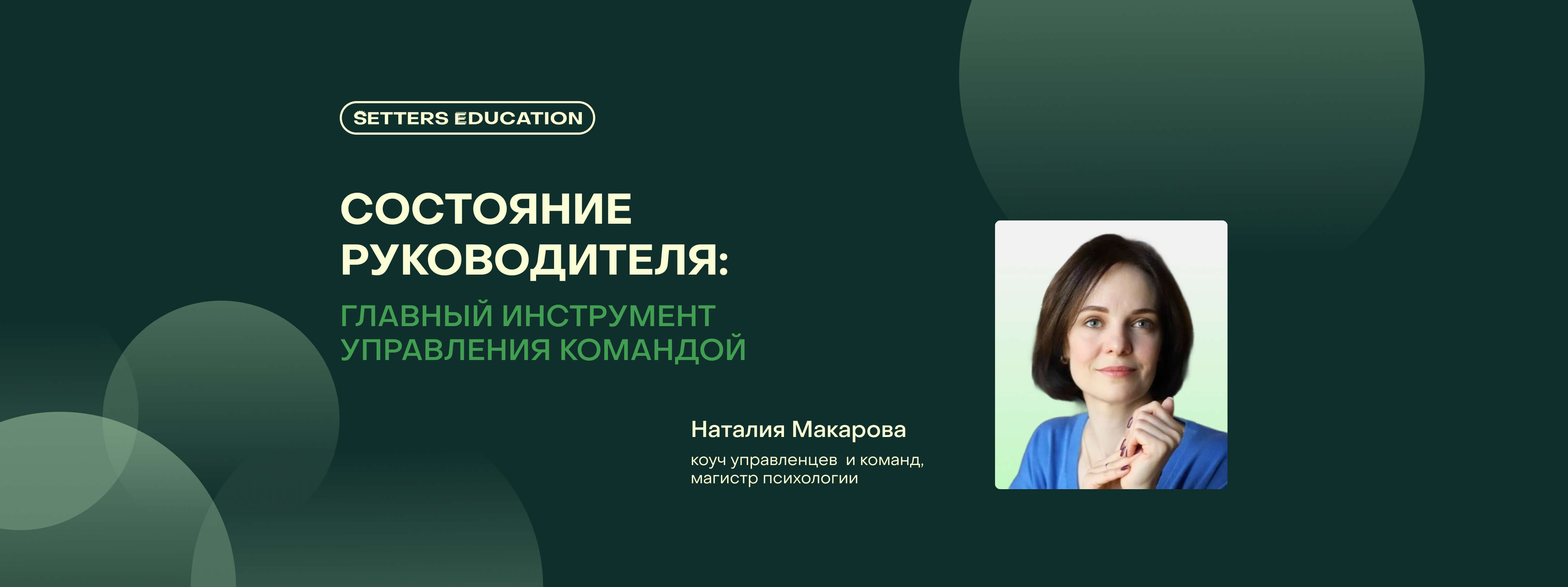 Ваш настрой — их результат: как состояние руководителя влияет на команду и что с этим делать